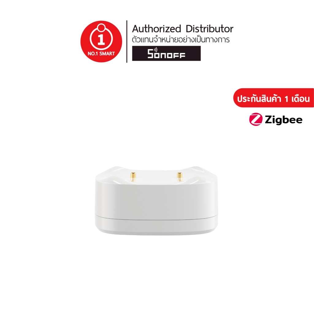 Sonoff SNZB-05P Zigbee Water Leak Sensor เซนเซอร์ตรวจจับน้ำล้นหรือน้ำรั่ว ใช้คู่กับ Zigbee Bridge