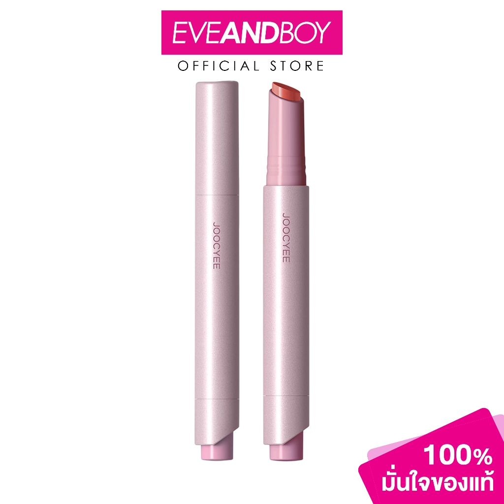 JOOCYEE - Lasting Glossy Rouge จูซซีย์ ลาสติ้ง กลอสซี รูจ