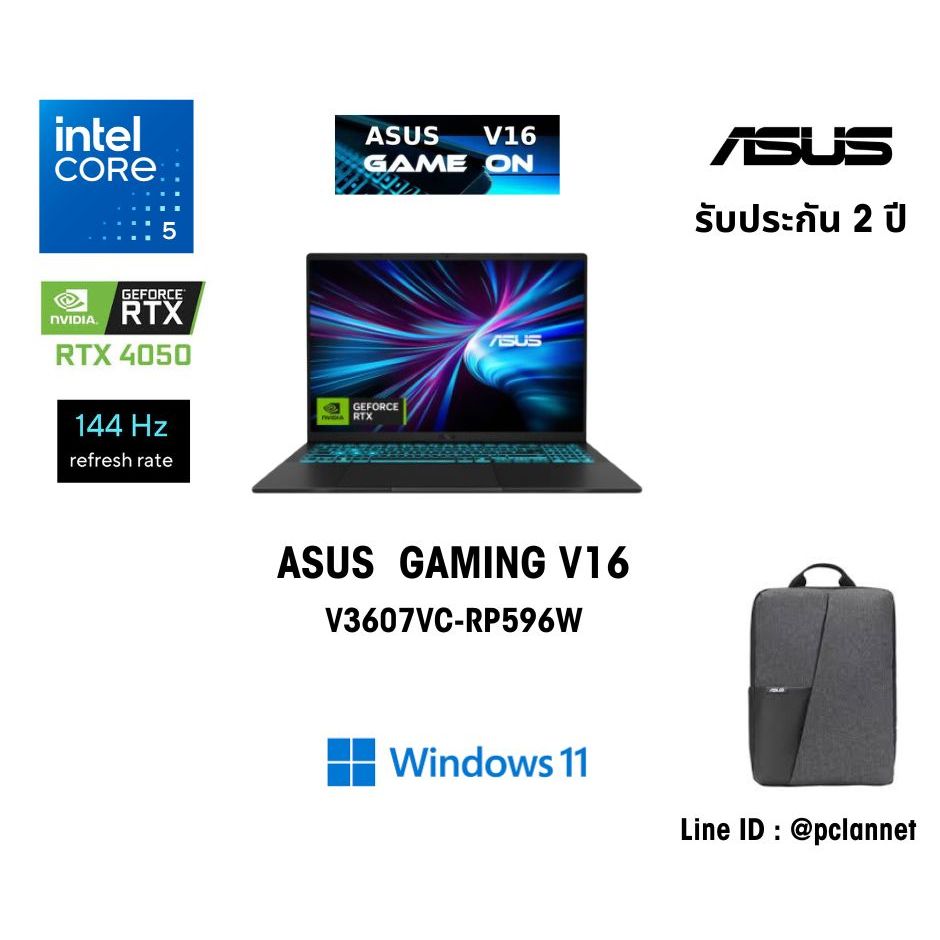 (RTX4050)(Core5 210H)(16") ASUS Notebook โน๊ตบุ๊ค เกมมิ่ง Gaming V16 V3607VU-RP596W Intel 16GB  2 ปี