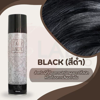 สเปรย์ปิดผมขาวทันใจจินบิ Ginbi Top Lady Hair Color Spray ปิดสนิท ดูเป็นธรรมชาติ ผมไม่แข็ง