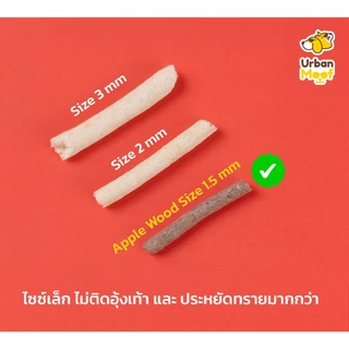 [2ถุง] ทรายแมวจากไม้แอปเปิ้ลจำนวน 2 ถุง