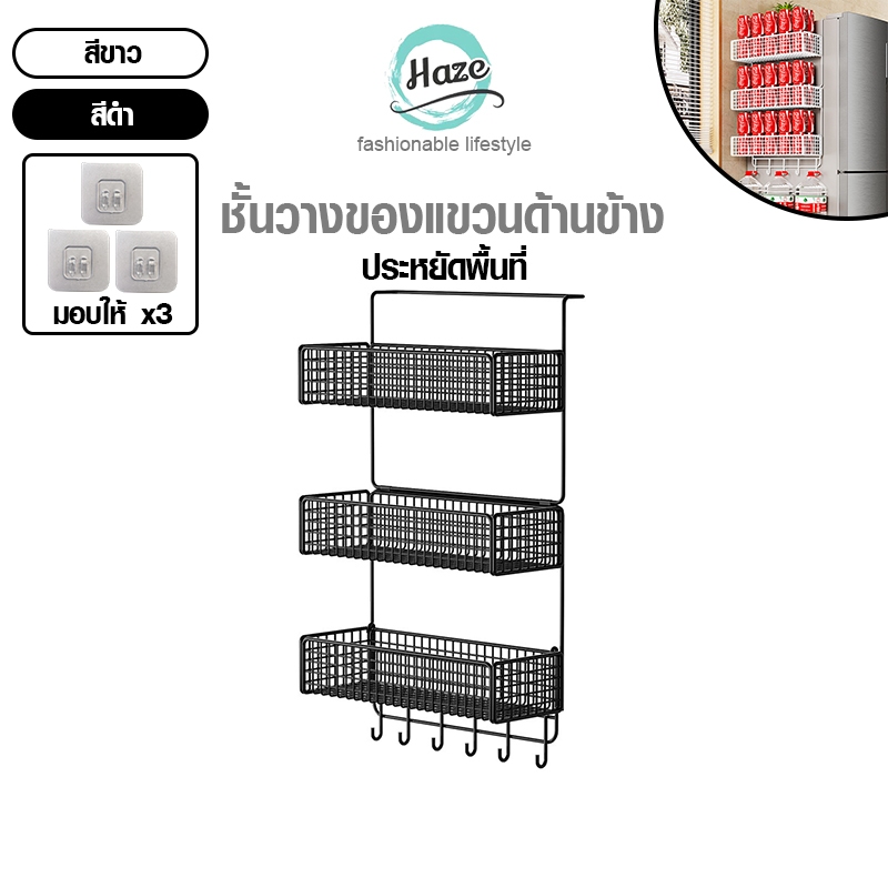 ชั้นวางรองเท้า ชั้นรองเท้า ชั้นวางของ เหล็ก แข็งแรง มีตะขอแขวนกุญแจ พับเก็บได้ ประหยัดพื้นที่