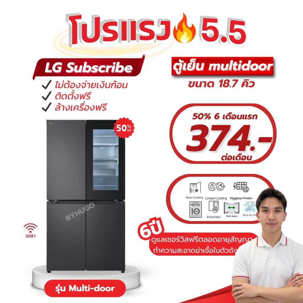 LG GC-V24FFCHB ตู้เย็น