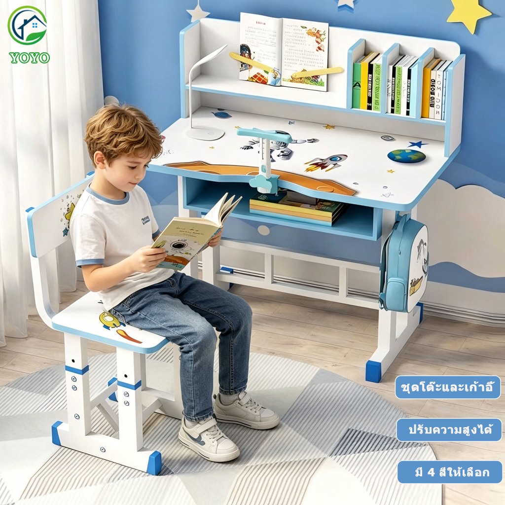 โต๊ะเขียนหนังสือเด็ก โต๊ะเด็กปรับความสูง สีฟ้าและสีชมพู โต๊ะเรียนอเนกประสงค์สำหรับเด็ก