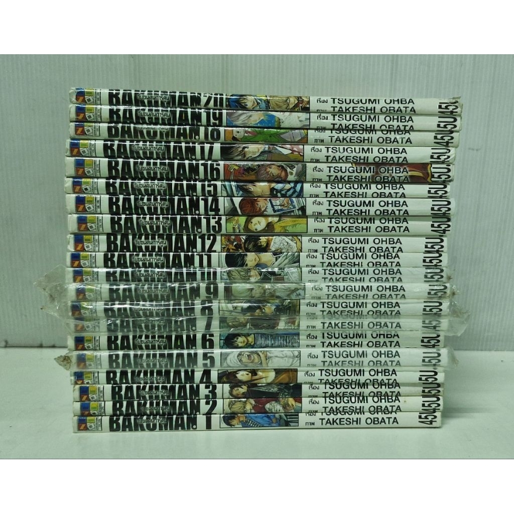 BAKUMAN วัยซนคนการ์ตูน 1-20 จบ