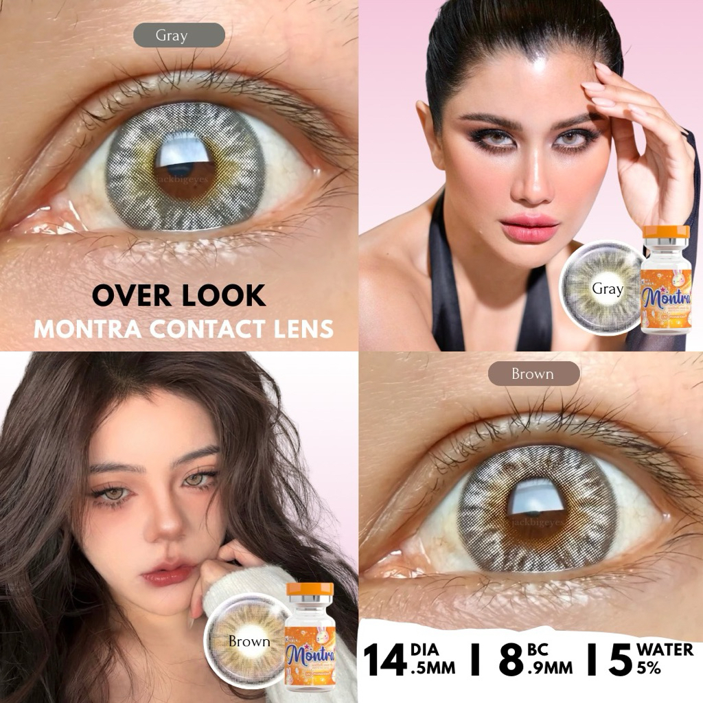 Montra premium ค่าน้ำ 55% Overlook สายฝอตัวมัม สีชัดตะโกน ค่าสายตา 00-1000
