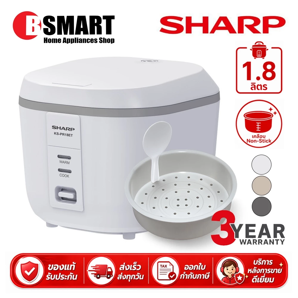 SHARP หม้อหุงข้าวอุ่นทิพย์ KS-PR18ET (1.8 ลิตร) หม้อในเคลือบ Non-Stick