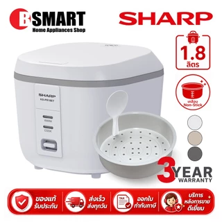 SHARP หม้อหุงข้าวอุ่นทิพย์ KS-PR18ET (1.8 ลิตร) หม้อในเคลือบ Non-Stick