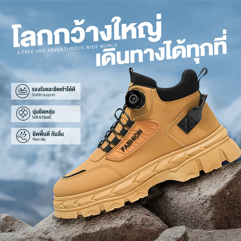 【ส่งฟรี】 รองเท้าผู้ชายสไตล์ลุย กันน้ำ กันลื่น พื้นหนา ใส่สบาย รองเท้าเดินป่า รองเท้าแฟชั่นสำหรับใส่ทำงานและเดินเที่ยว