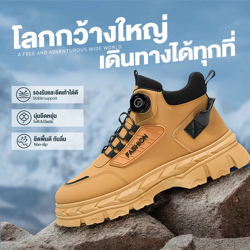 รองเท้าผู้ชายสไตล์ลุย กันน้ำ กันลื่น พื้นหนา