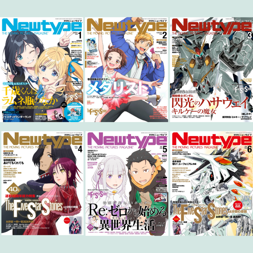 Brand-New Monthly Newtype: The Moving Pictures Magazine 1 - 6 2026 Issues Japan Anime