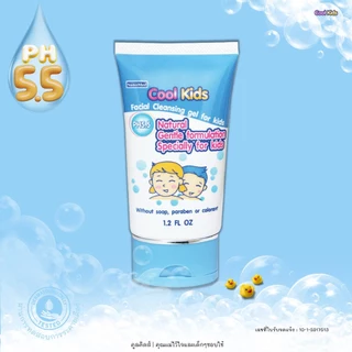 NanoMed Cool Kids Facial Cleansing Gel For Kids นาโนเมด คูล คิดส์ เฟเชียล คลีนซิ่ง เจล ฟอร์ คิดส์ [36 g.] เจลล้างหน้า ล้