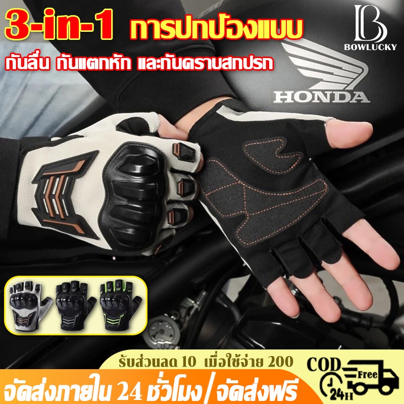 ถุงมือขับมอเตอร์ไซค์ ระบายอากาศดี แบบครึ่งนิ้ว เกรดเอ แนวทหาร สินค้าพร้อมส่งถุงมือ กันลื่น ป้องกันการลื่นไถลในฝ่ามือ