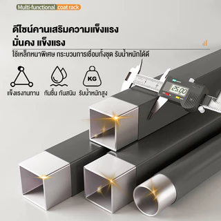 ราวแขวนผ้าพร้อมชั้นวางของ ราวแขวนเสื้อผ้า ตู้เสื้อผ้า โครงเหล็ก60/90/120cm สไตล์โมเดิร์น ใช้งานแบบอเนกประสงค์สุดๆ
