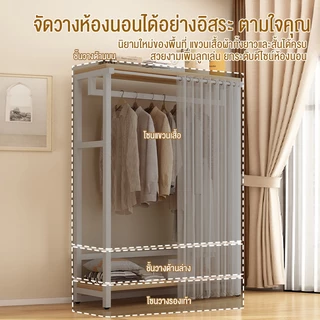 ราวแขวนผ้าพร้อมชั้นวางของ ราวแขวนเสื้อผ้า ตู้เสื้อผ้า โครงเหล็ก60/90/120cm สไตล์โมเดิร์น ใช้งานแบบอเนกประสงค์สุดๆ