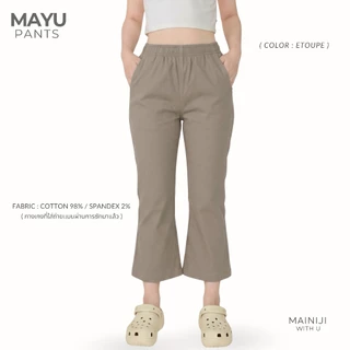MAYU Pants กางเกงขายาว 5 ส่วน ปลายขากว้างให้ทรงขาม้าที่บานกำลังดี ไม่กว้างเกินจนแต่งตัวอยาก ได้ความสุภาพ