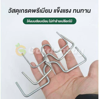 ที่ดัดกิ่งไม้ รูปตัว M อุปกรณ์ดัดกิ่งต้นไม้ ลวดดัดกิ่ง จัดทรงพุ่มไม้ ผลไม้ บอนไซ แข็งแรง ทนทาน ไม่เป็นสนิม (มี 3 ขนาด)