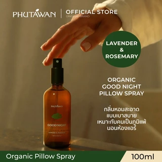 Phutawan สเปร์ยฉีดหมอน Pillow Spray ภูตะวัน สเปรย์ฉีดหมอน นอนหลับง่าย ตอบโจทย์คน นอนไม่หลับ 100 ml