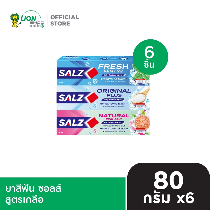 [อยู่ในระหว่างเปลี่ยนแปลงแพ็กเกจ] SALZ ยาสีฟัน ซอลส์ 80 กรัม 6 หลอด