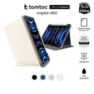 Tomtoc Inspire-B50 iPad Tri-Mode Case เคส iPad พับตั้งได้ 3 โหมด สำหรับ iPad Pro & iPad Air