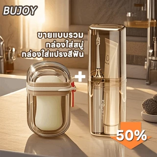 😍COD😍กล่องสบู่ กล่องเก็บสบู่พกพา กล่องเก็บแปรงสีฟันและยาสีฟันพกพา เหมาะสำหรับการเดินทางและใช้ในบ้าน