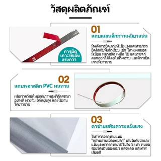 KEVE มุ้งลวดแม่เหล็ก มุ้งหน้าต่างกันยุงDIY มุ้งกันยุงหน้าต่าง ตัดได้ตามต้องการ