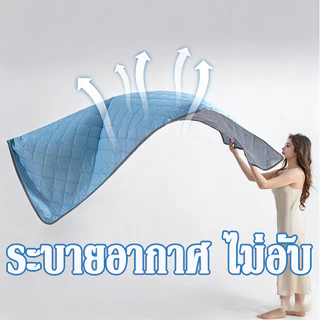 ผ้าห่มเย็น 3.5/5/6/6.5ฟุต ไหมน้ำแข็ง ไม่ร้อน ไม่อับ ไม่เหนียวตัว ระบายอากาศดี เหมาะห้องแอร์ ซักเครื่องได้ Micro Cotton