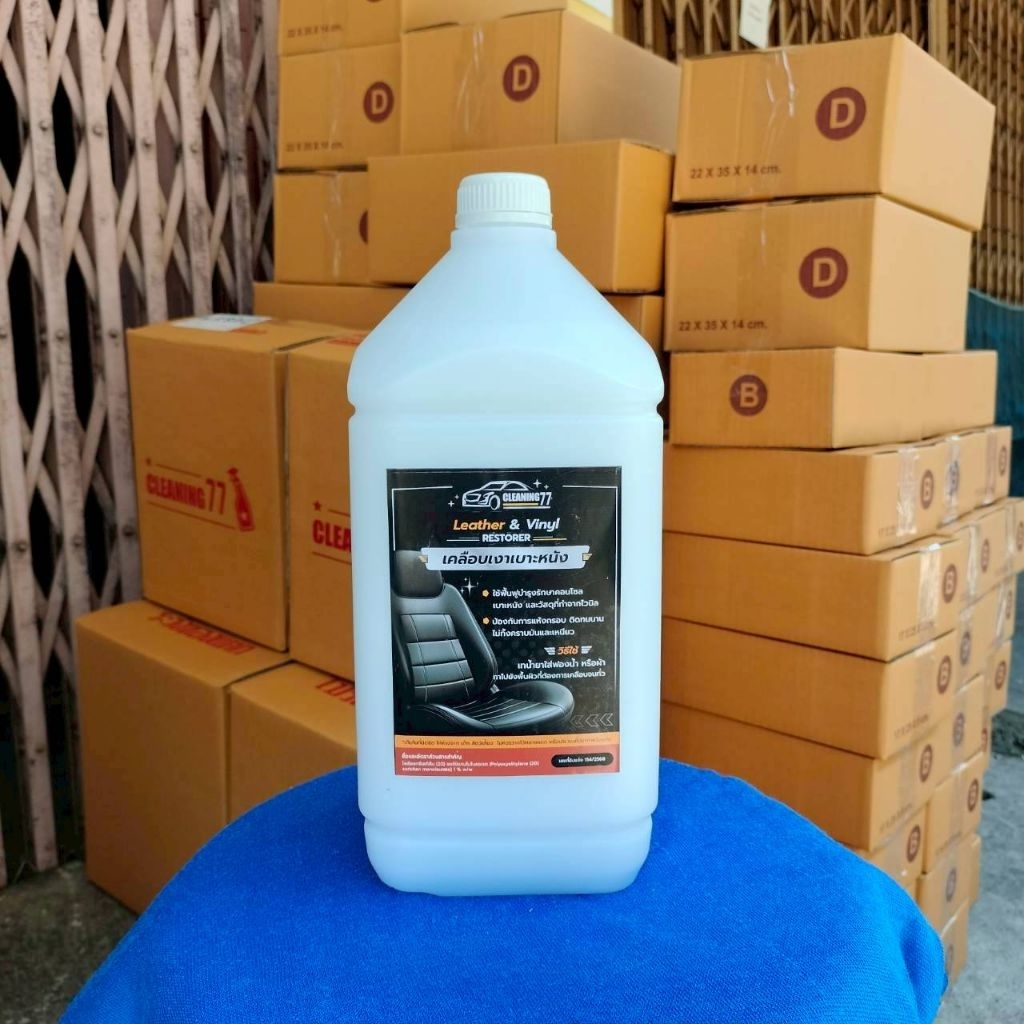 (พรีเมี่ยม) น้ำยาเคลือบเงาภายใน Cleaning77 ขนาด 3.8 ลิตร เข้มข้นขึ้น 3 เท่า (เนื้อครีม)
