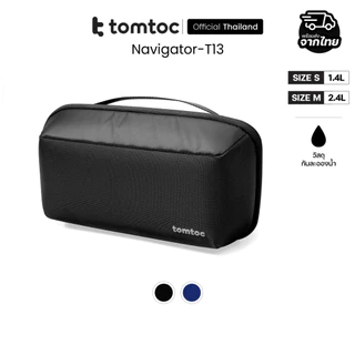 Tomtoc Navigator-T13 Accessory Pouch กระเป๋าสำหรับใส่อุปกรณ์เสริม ไซส์ S / M ความจุ 1.4 / 2.4L