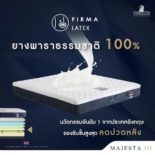Dunlopillo ที่นอนยางพาราแท้ 100% รุ่นยอดนิยมของยุโรป ลดอาการปวดหลังตรงจุด รุ่น Majesta III ส่งฟรี