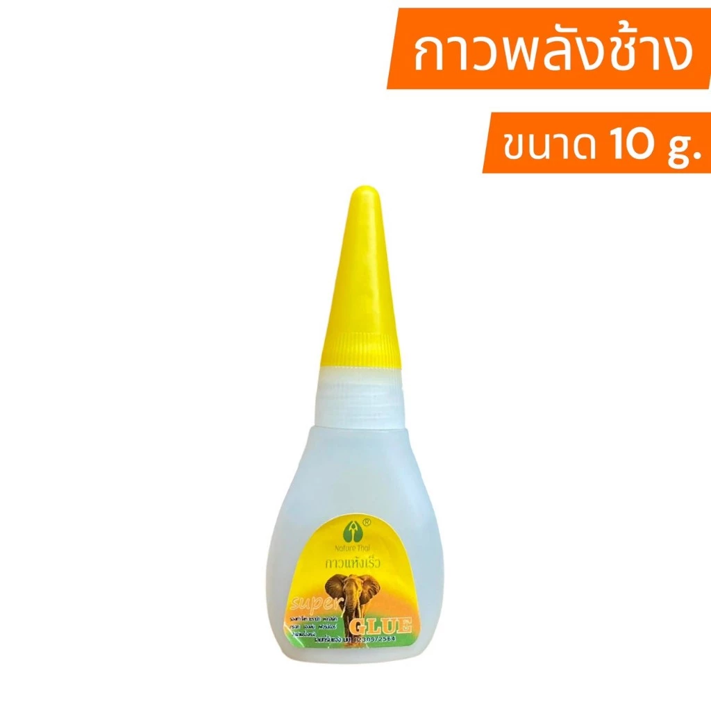 NT-103 กาวร้อน 1 ขวด ขนาด 10g. กาวพลังช้าง กาวซ่อมรองเท้า ทำงานไม้ ซ่อมเซรามิก ซ่อมของเล่น กาวร้อนแห้งไว