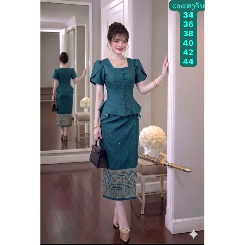 ผ้าฝ้าย สินค้าพร้อมส่ง (ได้แต่เสื้อ)