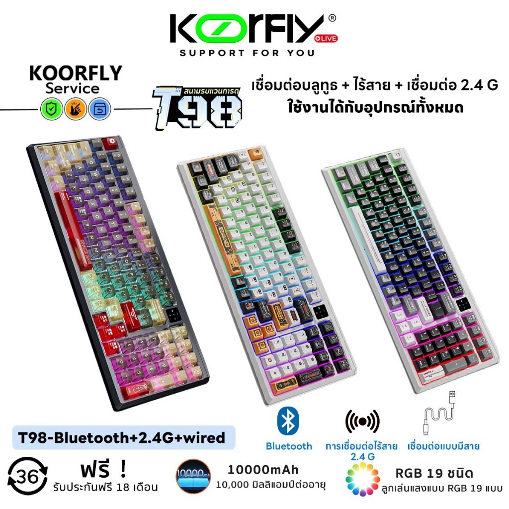 KOORFLY T98 คีย์บอร์ดแมคคานิคอลไร้สาย 3 โหมด (Bluetooth/2.4G/Wired) มีหน้าจอ LED แบตอึด 10000mAh RGB สำหรับ PC/Mac/iPad