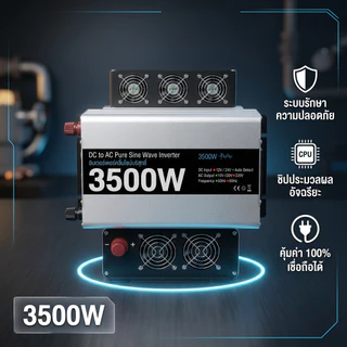 อินเวอร์เตอร์เพียวซาย 5000w12v/24v หน้าจอดิจิตอล CJ Inverter pure sine wave เครื่องแปลงไฟฟ้า