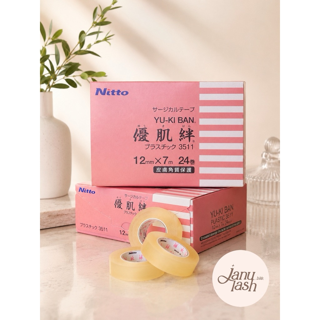 Nitto Yukiban 3511 (Clear Tape) เทปใส สำหรับงานต่อขนตา & ลิฟติ้ง อ่อนโยนต่อผิวรอบดวงตา เทปการแพทย์คุณภาพสูงจากญี่ปุ่น 🇯🇵