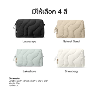 Tomtoc Terra-A27 Accessory Pouch 2L กระเป๋าใส่อุปกรณ์เสริม