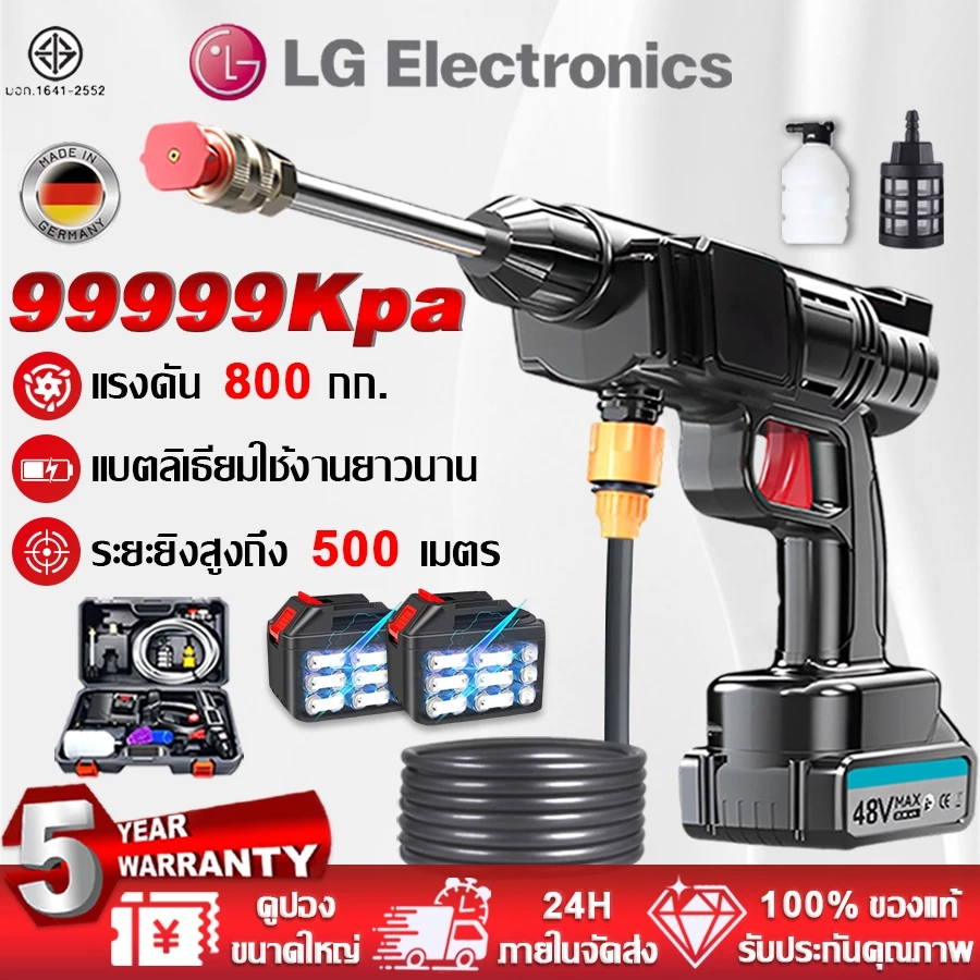 【รับประกัน 5 ปี】เครื่องฉีดแรงดันสูงไร้สาย 23000mAh เพิ่มแรงดัน 800% เครื่องฉีดน้ำแรงดันสูงไร้สาย ล้างรถได้สิบคัน