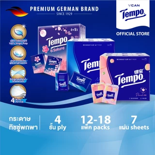 Tempo กระดาษเช็ดหน้า ทิชชู่พกพา ชนิดแพ็กสุดคุ้ม