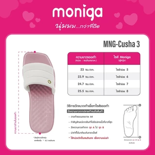 MONIGA รุ่น Diana 3 PT Polkadot รองเท้าแตะพื้นกันลื่น+ปุ่มนวดฝ่าเท้า
