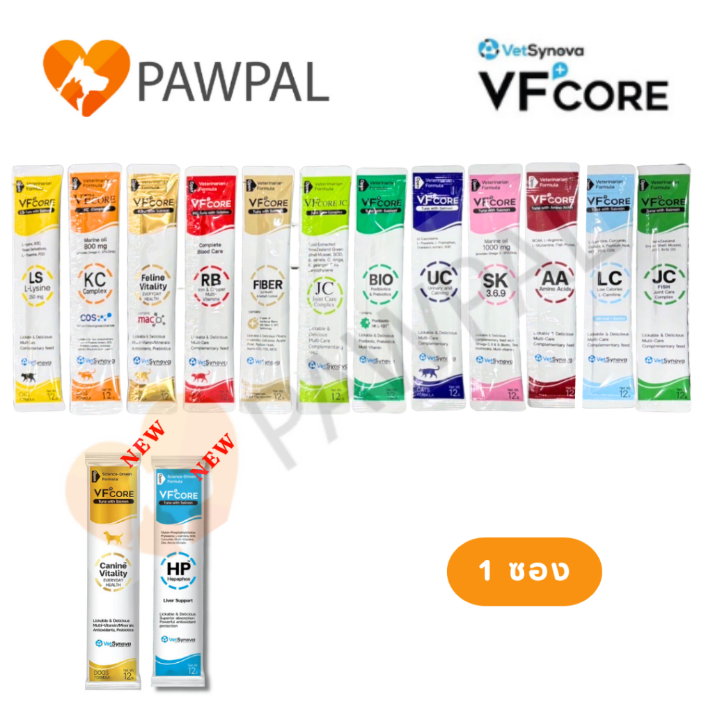 VFcore VF + core ขนมแมวเลีย (1 ซอง) อาหารเสริม บำรุงเลือด เสริมภูมิคุ้มกัน วิตามินรวม บำรุงไต สุนัข 