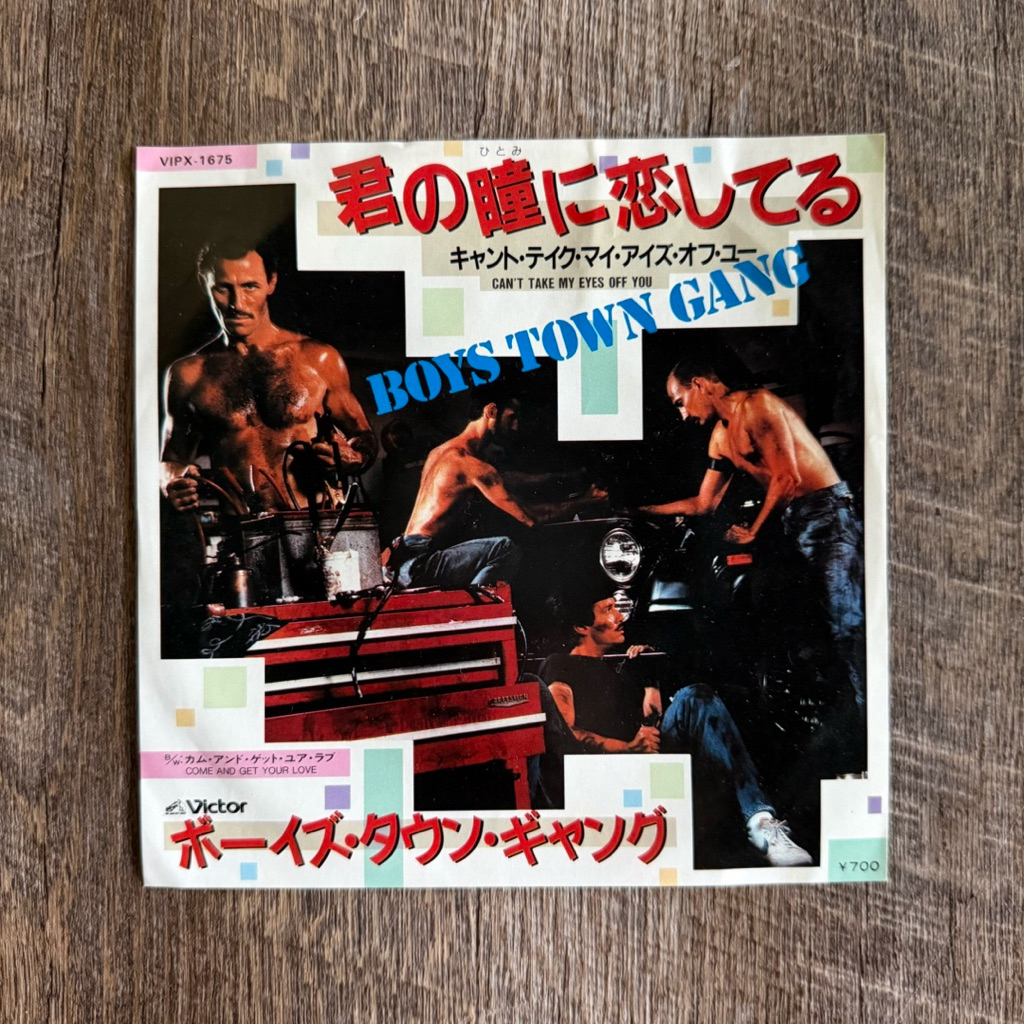 แผ่นเสียง Boys town gang – Can’t take my eyes off you vinyl lp 7”(VG+) ราคา ถูกที่สุด ดีลบีเคเค แกลเลอรีภาพที่ 4