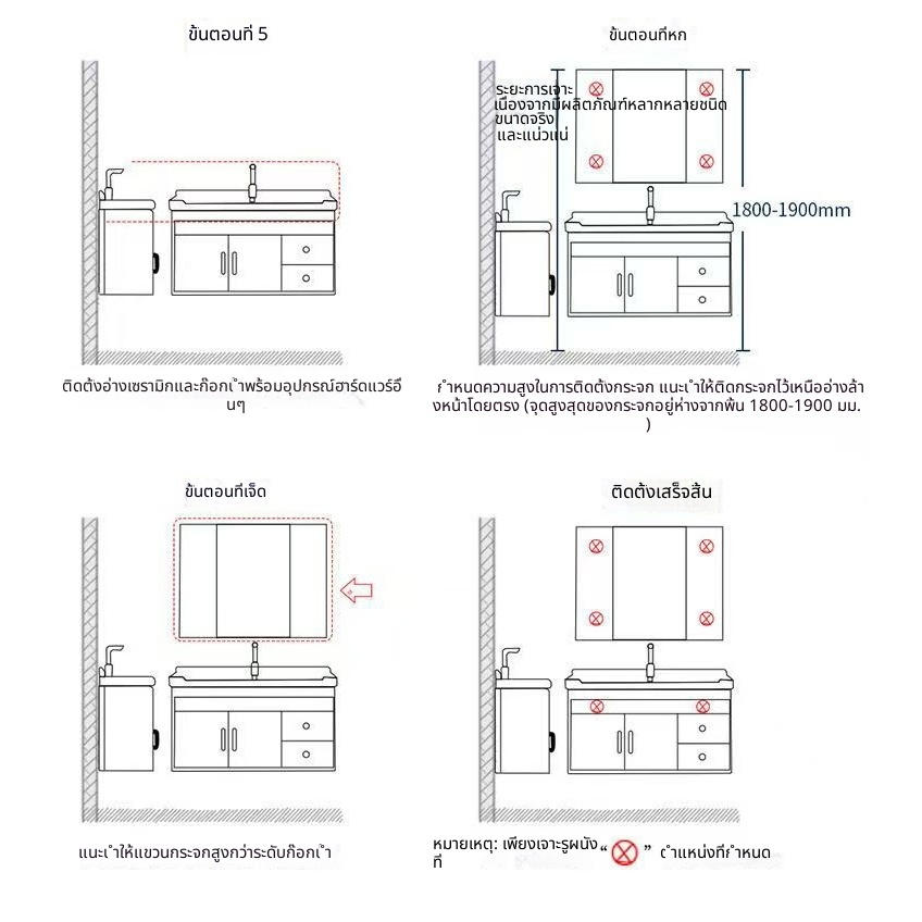 ตู้ห้องน้ำที่มีท็อปโต๊ะหินอ่อน พร้อมตู้กระจกอเนกประสงค์ พร้อมที่ใส่แปรงสีฟันแบบฆ่าเชื้อโรค（แถมอุปกรณ์ครบชุด） ราคา ถูกที่สุด ดีลบีเคเค แกลเลอรีภาพที่ 7