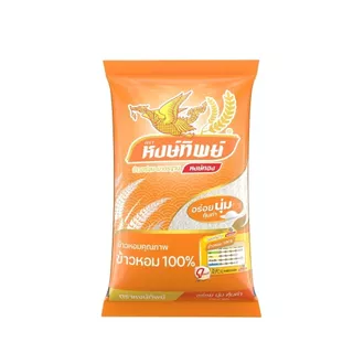 [5กก] ข้าวหงษ์ทอง HONGTHONG หงษ์ทอง [หงษ์ทองส้ม] หงษ์ทองชมพู หงษ์ทิพย์ หงษ์ไทย ข้าวหอมมะลิ ข้าวขาว ข้าวใหม่ 100% 5 กก