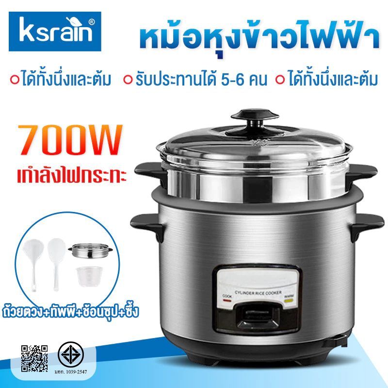Ksrain 316 สแตนเลส หม้อหุงข้าว วินเทจ ครัวเรือน ขนาดเล็ก 1.5ลิต 2ลิต 3ลิต หม้อหุงข้าว มัลติฟังก์ชั่น