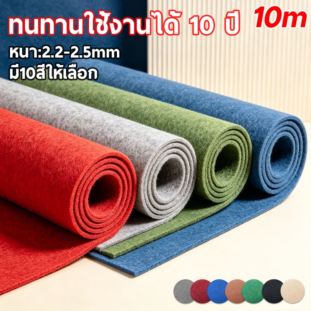 【สามารถปรับความยาวตามต้องการ】พรมปูพื้นห้องนอน แดง ยาว ห้องนอน งานแต่งงาน ขนสั้น อัดเรียบ ห้องนั่งเล่น