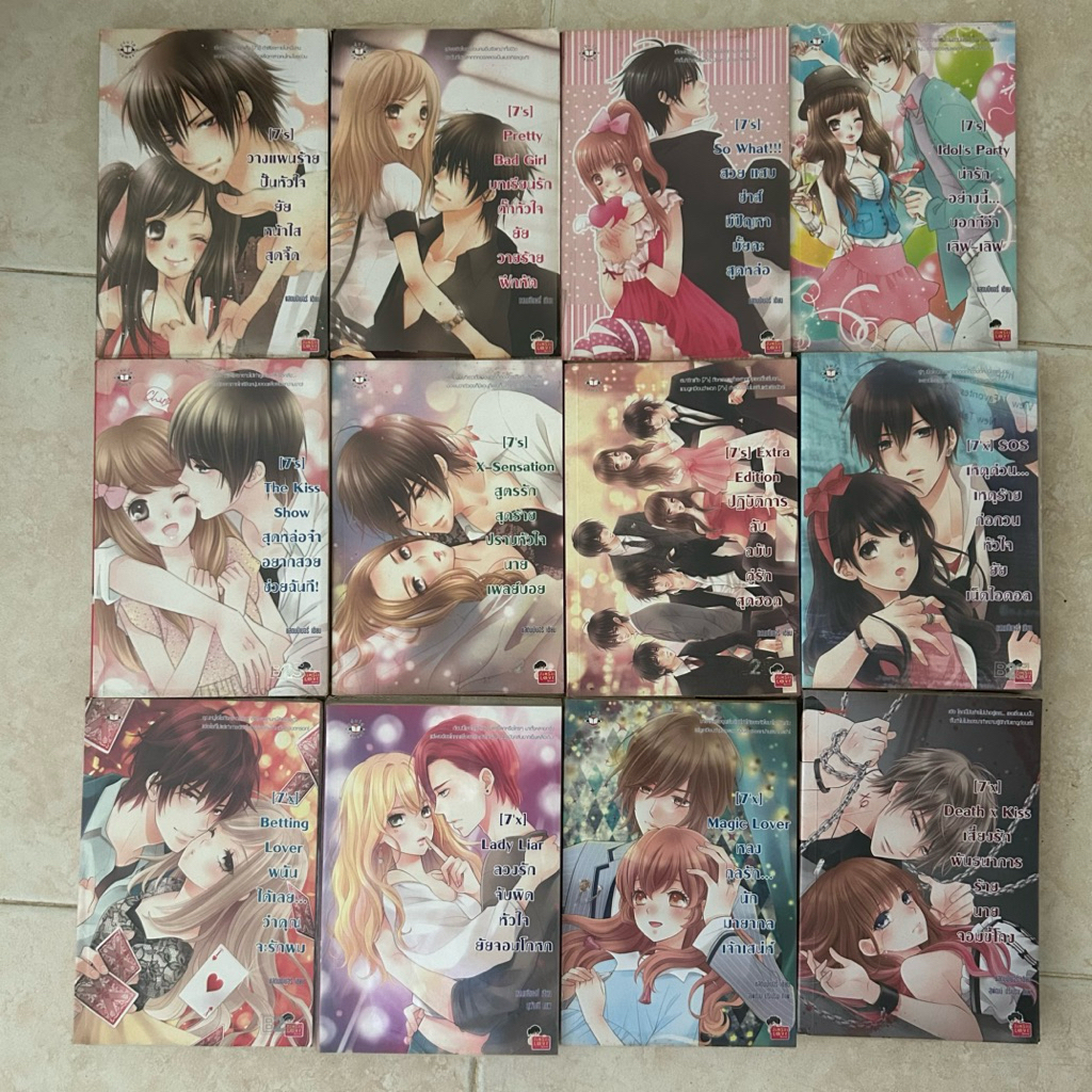 (มือ 2) นิยายแจ่มใส สภาพไม่สวย มีตำหนิ สันเหลืองทุกเล่ม‼️