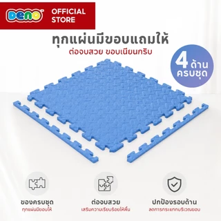 Deno (ดีโน่) แผ่นรองคลานจิ๊กซอว์เด็ก(EVA) 60*60*2cm