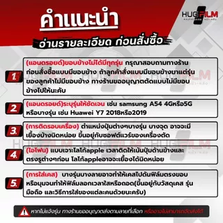#16ฟิล์มไฮโดรเจลหลัง สีพื้น-ไทเทเนียม สั่งตัดได้ทุกรุ่น แจ้งรุ่นในแชท
