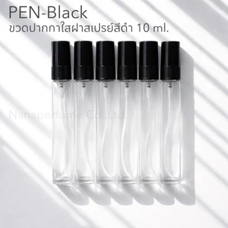 ขวดเสปร์ยปากกาใสฝาสีขนาด 10 ML ราคาต่อโหล