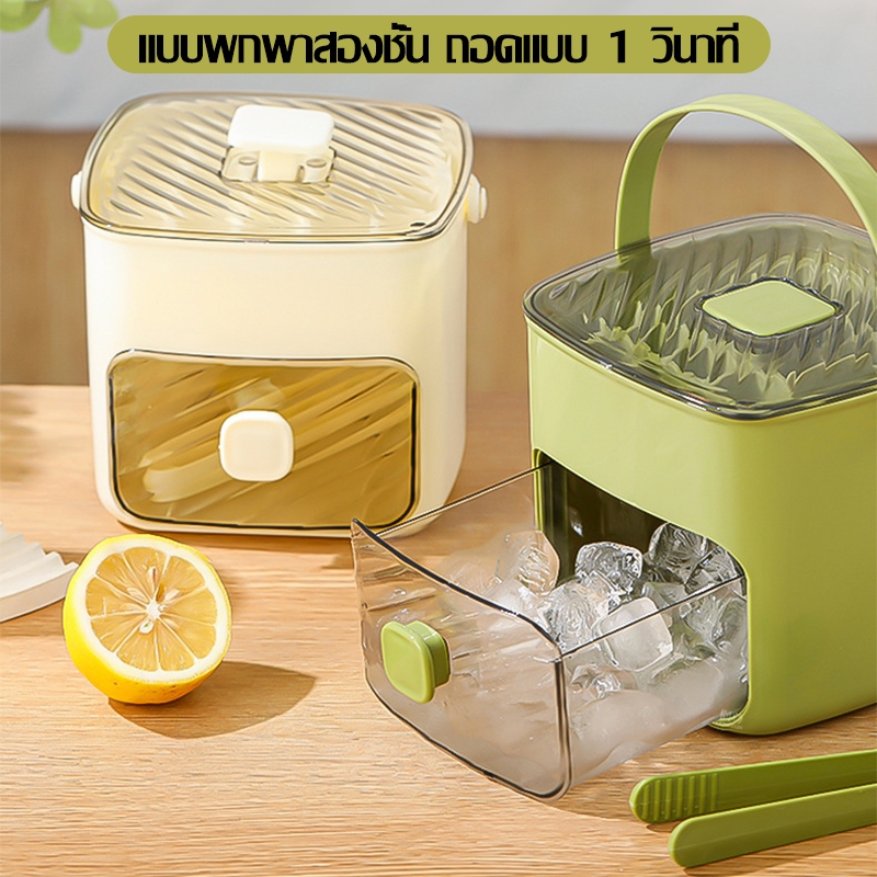 【COD】Ice cube maker แบบกด กล่องน้ำแข็งสองชั้น เกรดอาหาร เครื่องทําก้อนน้ำแข็ง พลาสติก ความจุสู